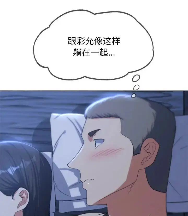 第31話
