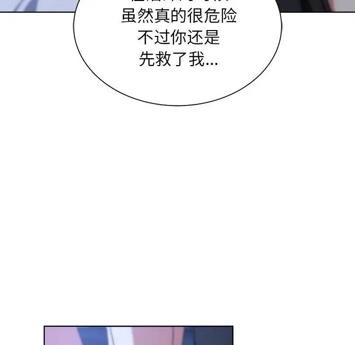 第32話