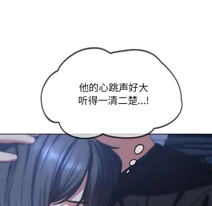 第32話