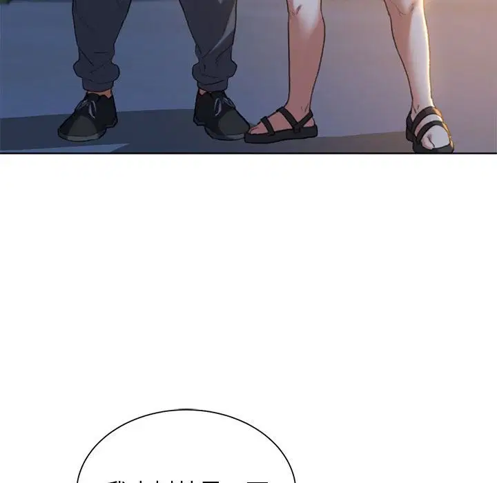 第32話