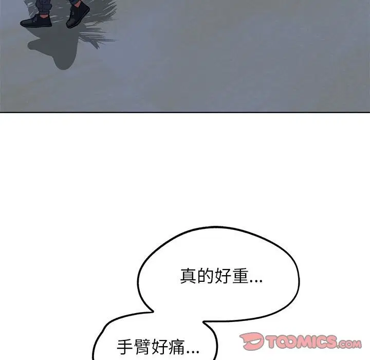 第32話