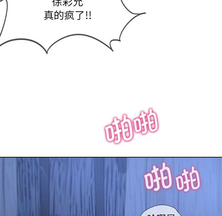 第32話