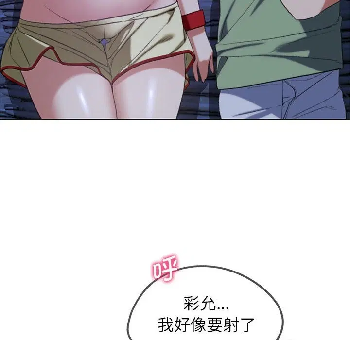 第32話