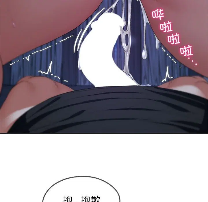 第32話