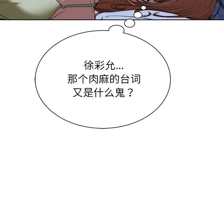第32話