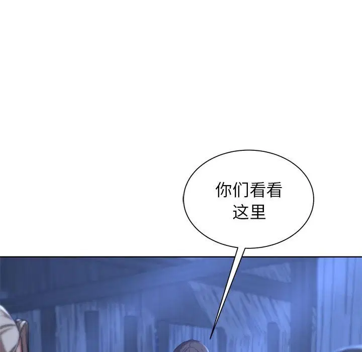 第33話