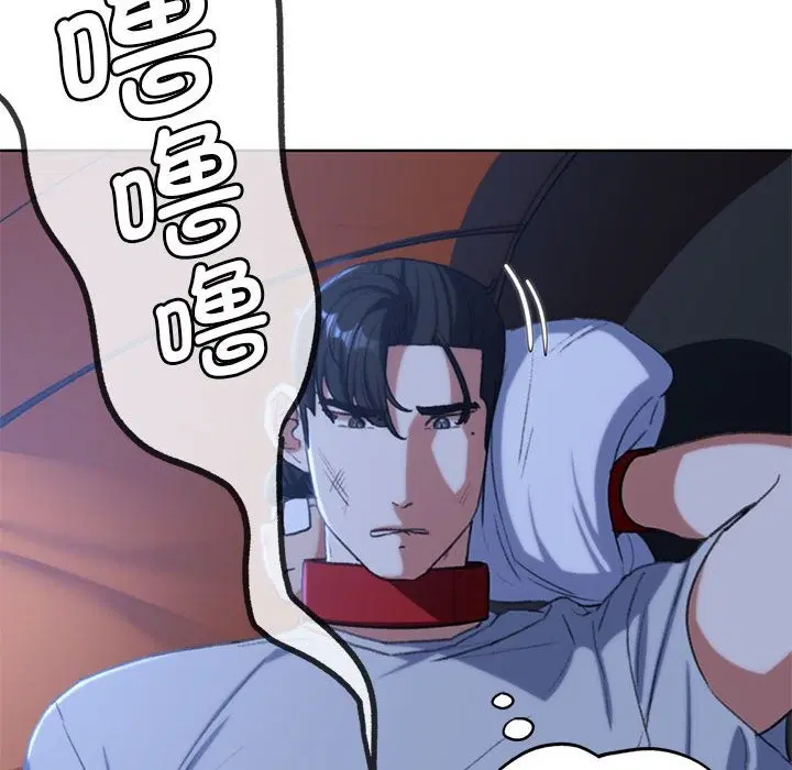 第33話
