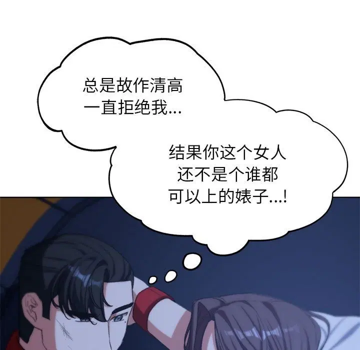 第33話