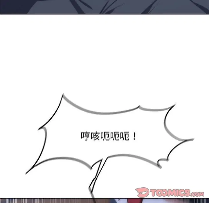 第33話