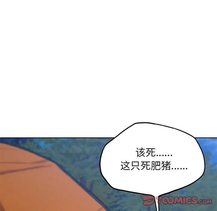 第33話
