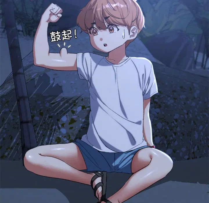 第33話
