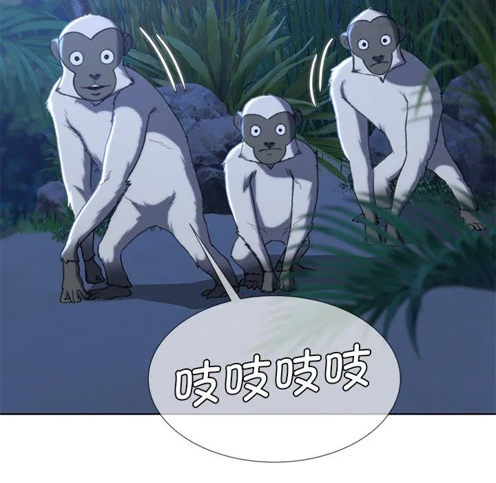 第33話