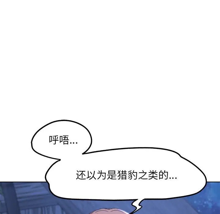 第33話