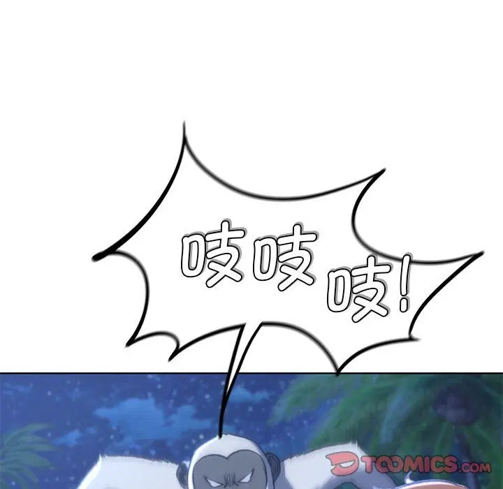 第33話