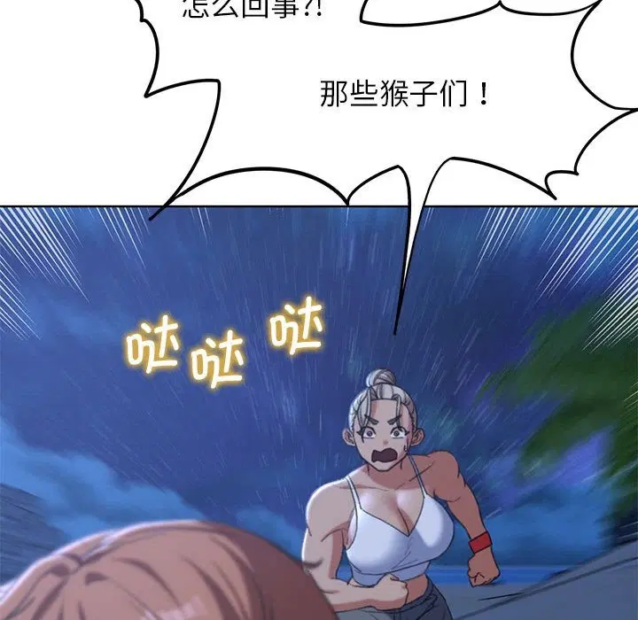 第33話