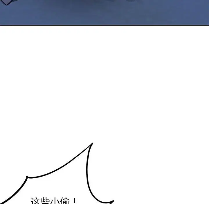 第33話