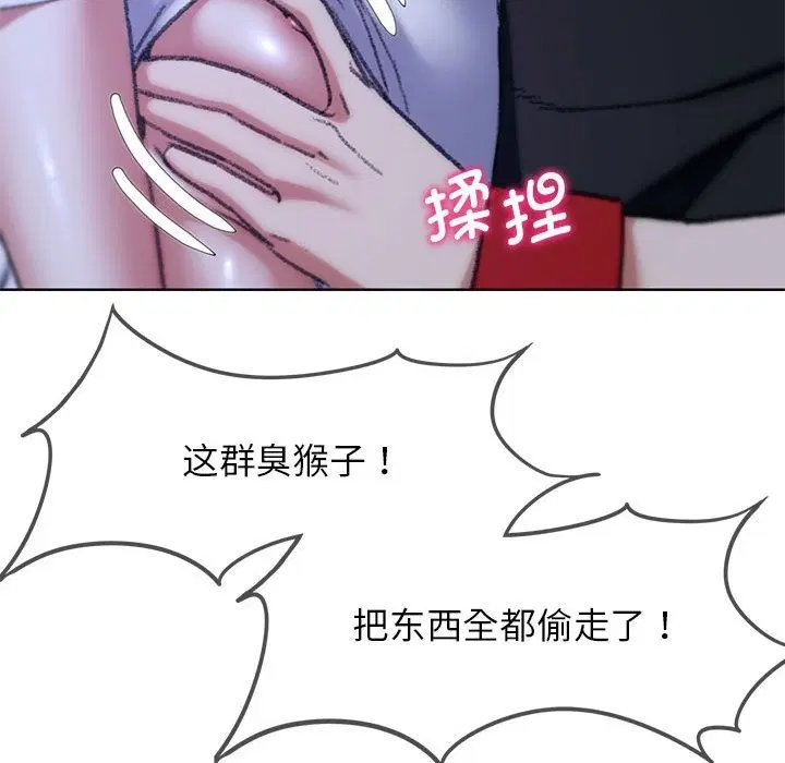 第33話