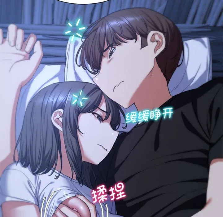 第33話