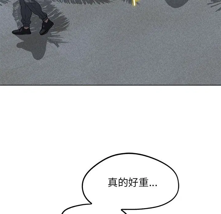 第33話