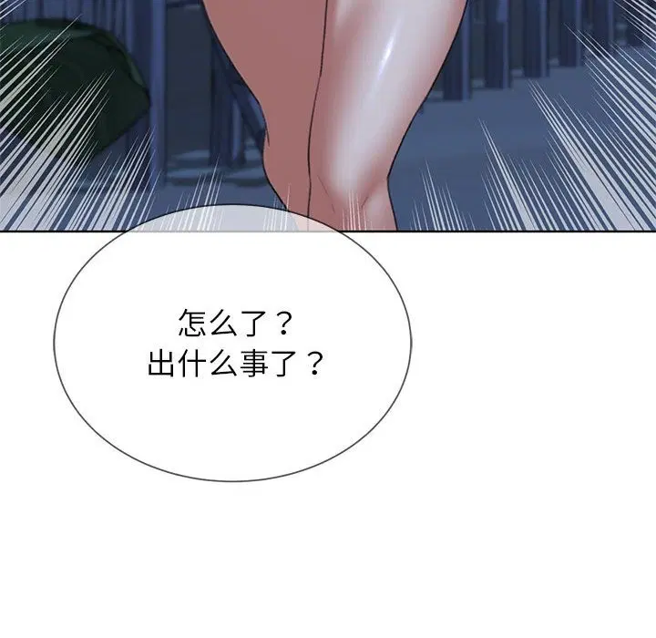 第33話