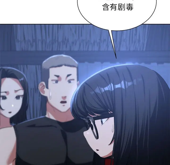 第33話