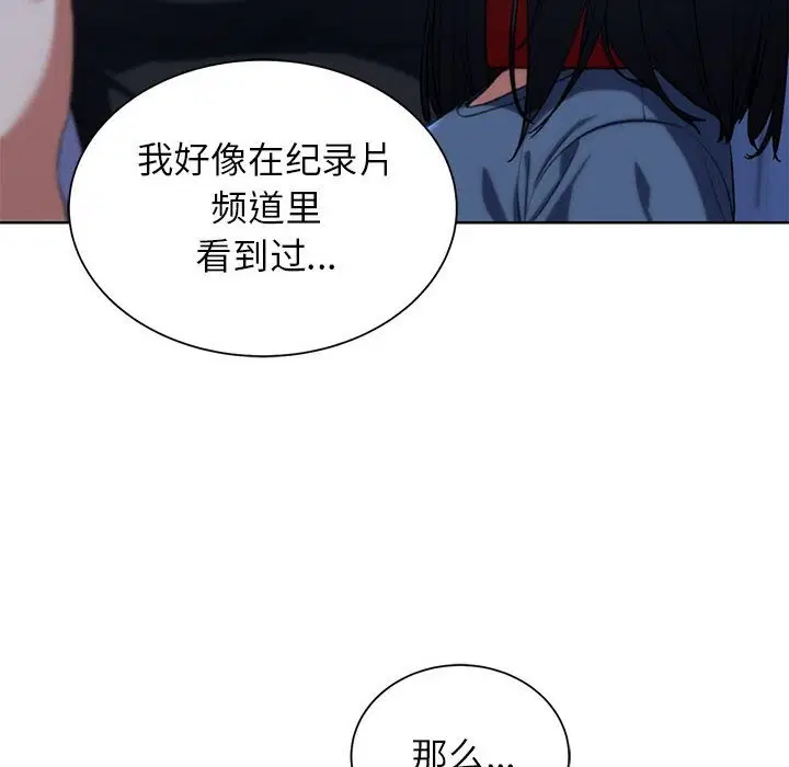 第33話