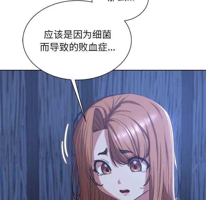 第33話