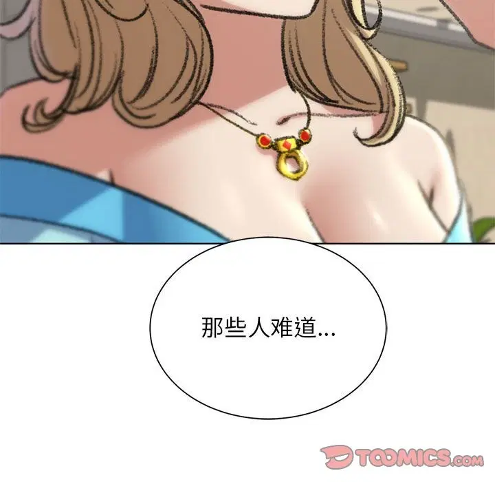 第34話