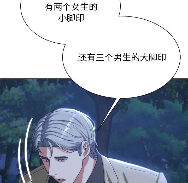 第34話