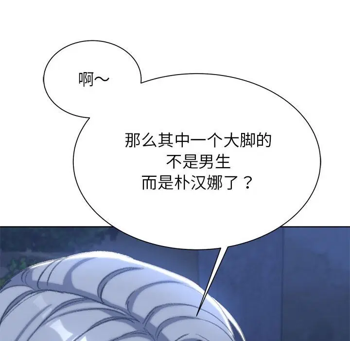 第34話
