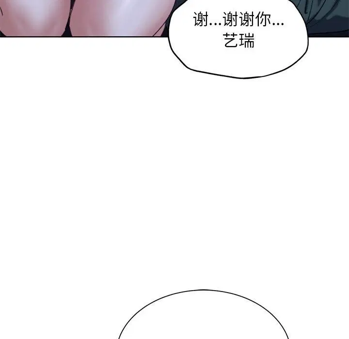 第34話
