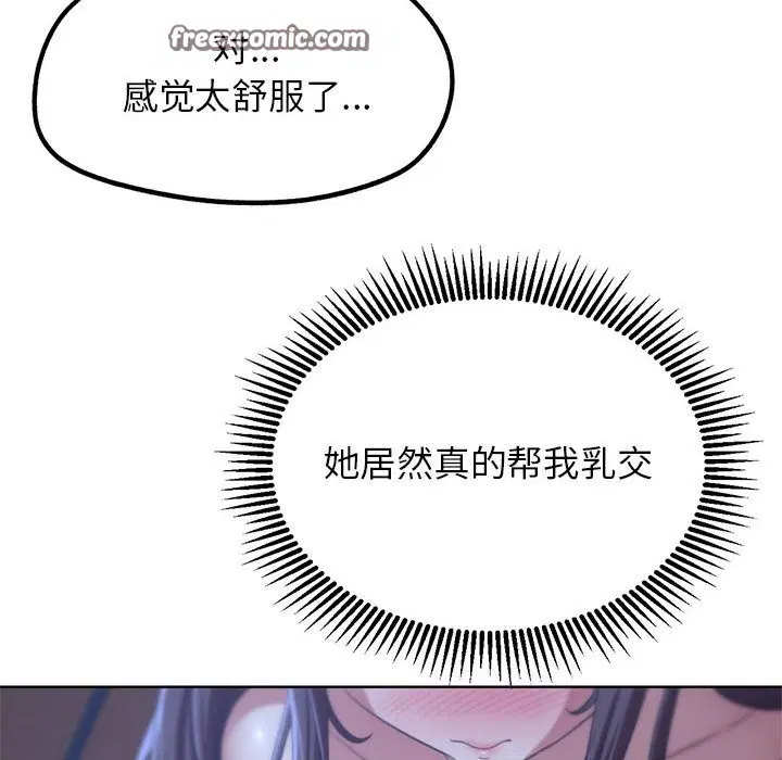 第34話