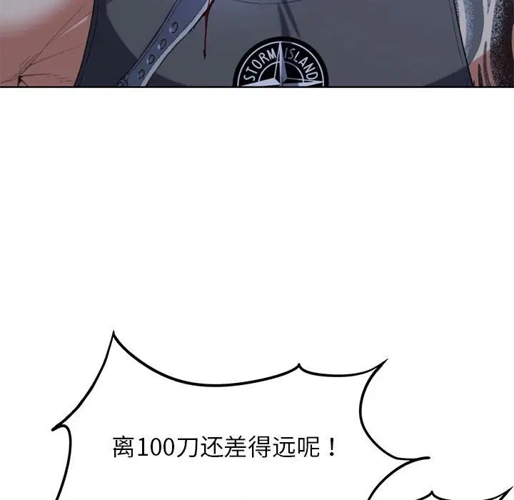 第35話