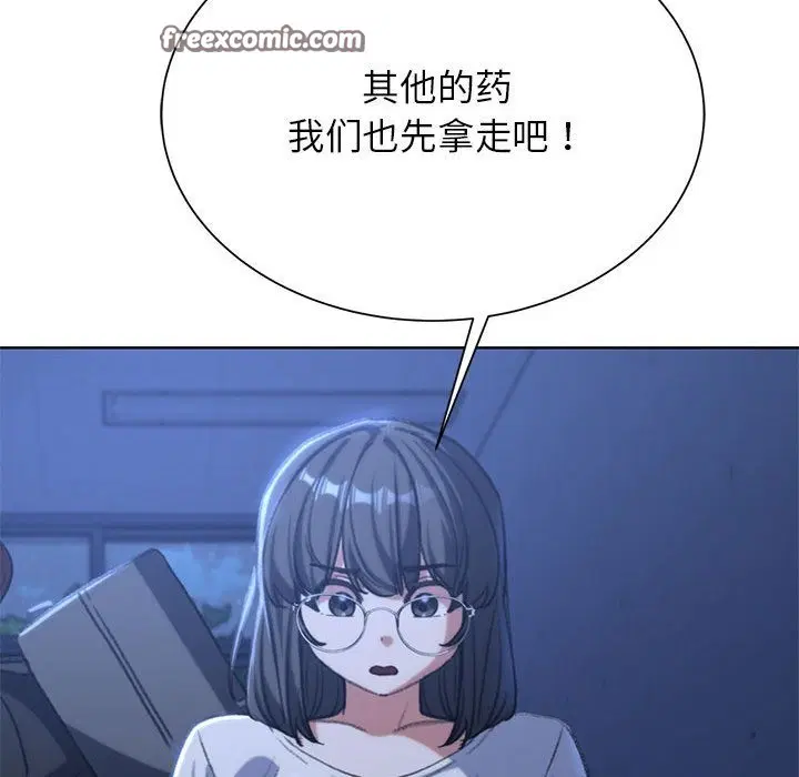 第35話