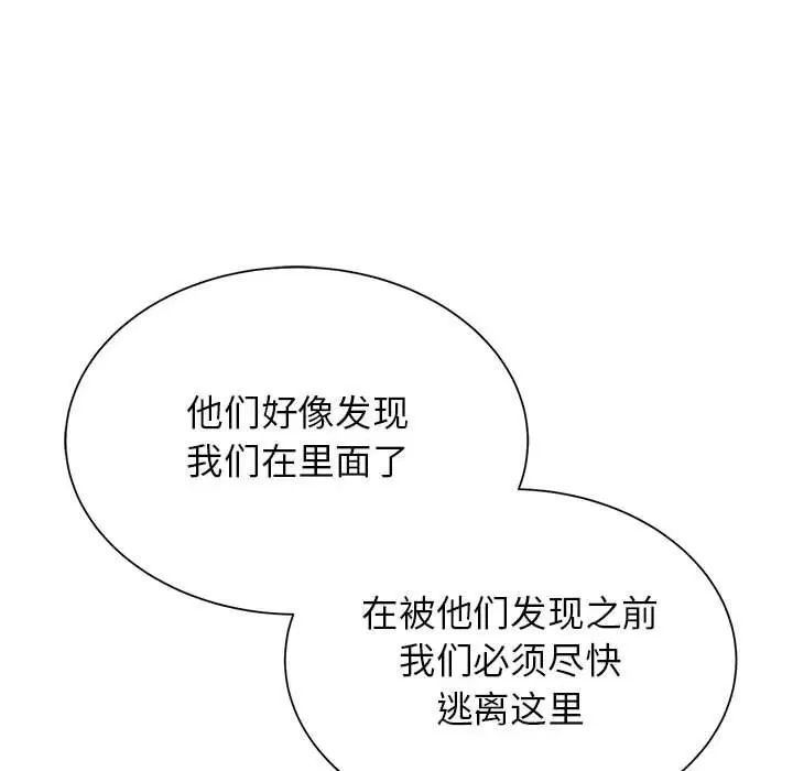 第35話
