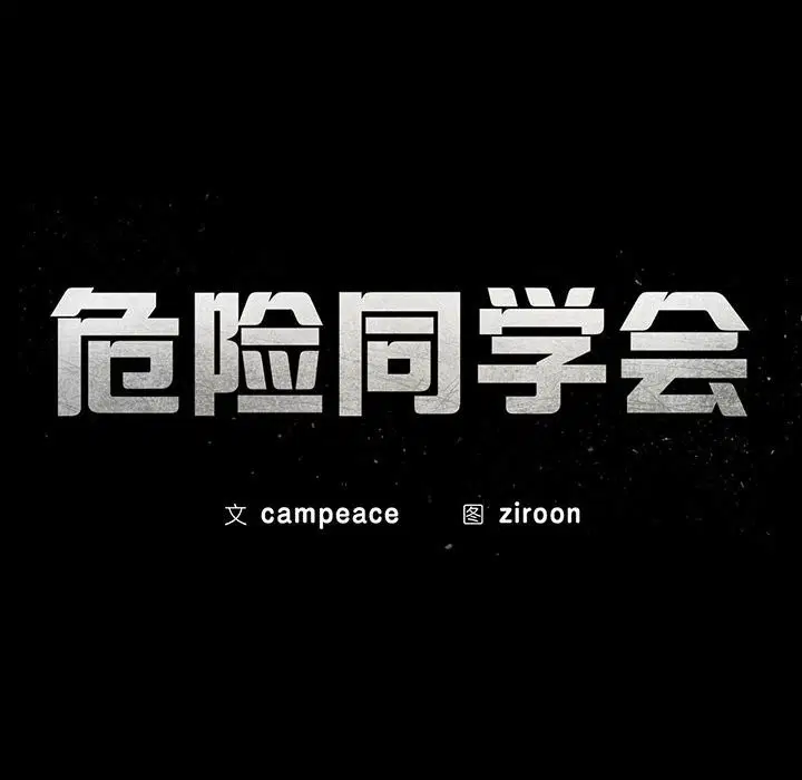 第36話