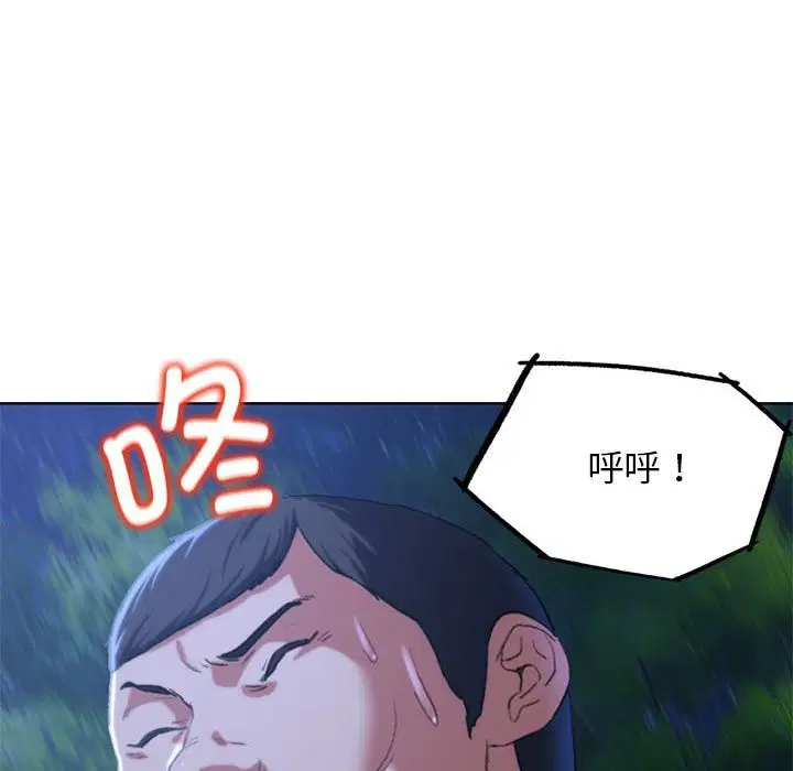 第36話