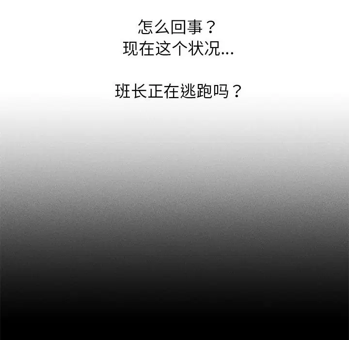 第36話