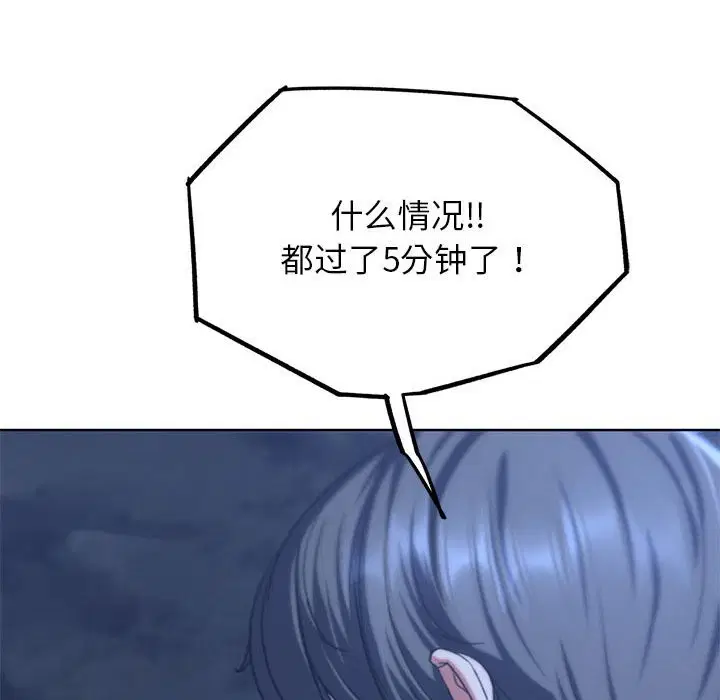 第36話