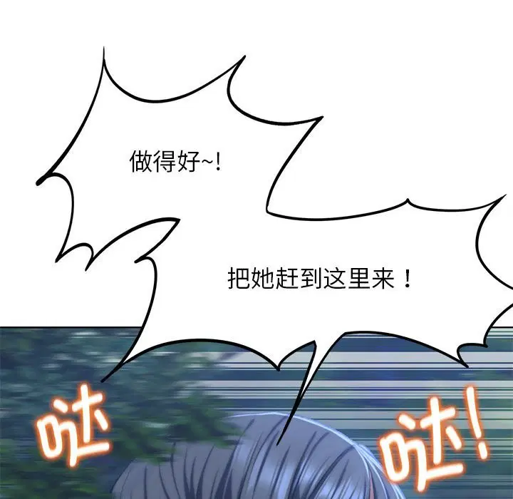 第36話