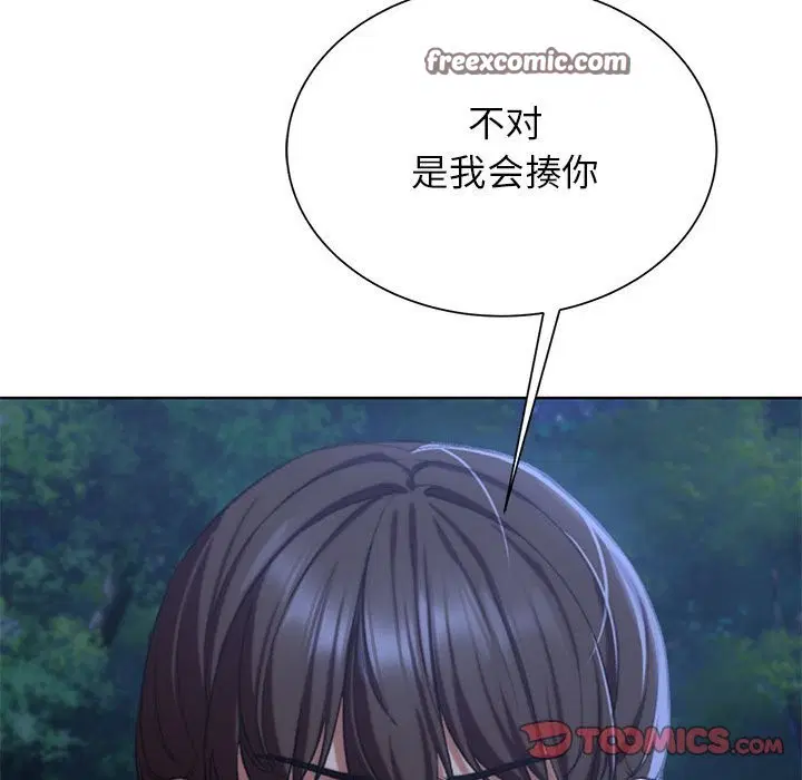 第36話