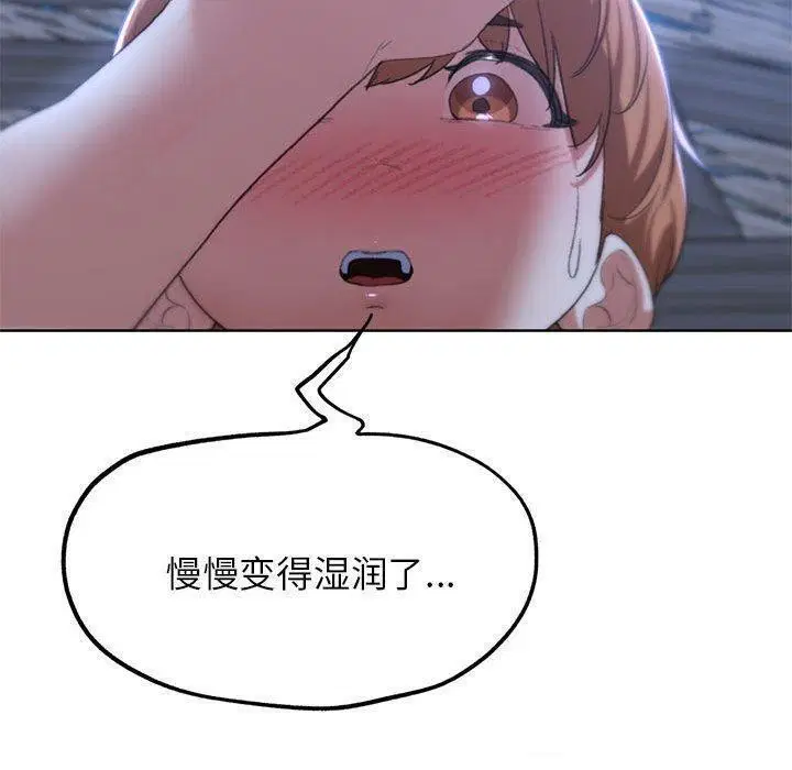 第38話