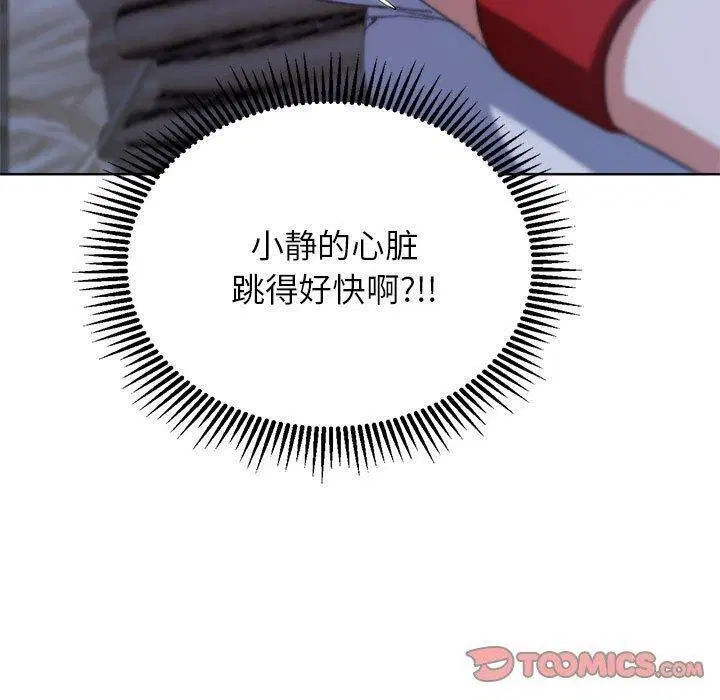 第38話