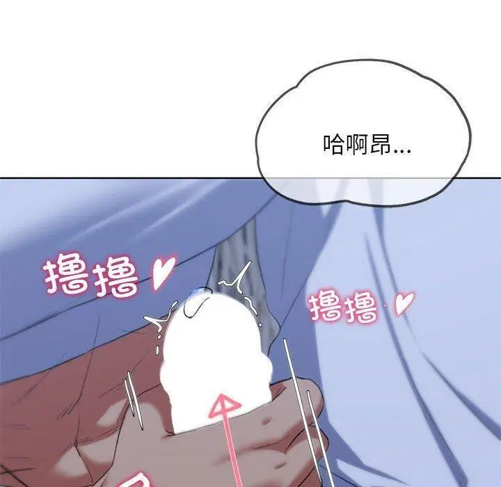 第38話