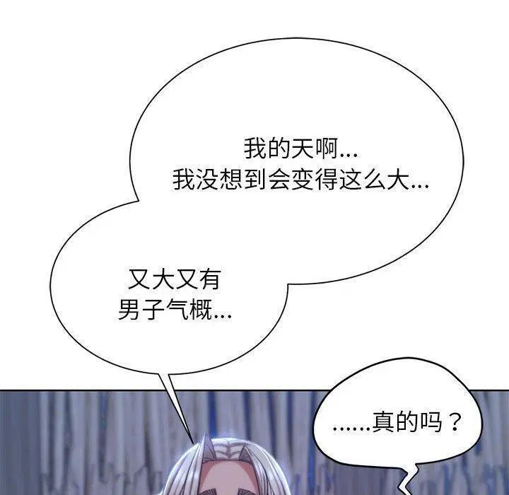 第38話
