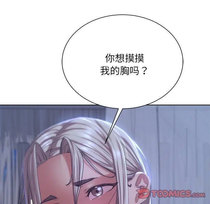 第38話