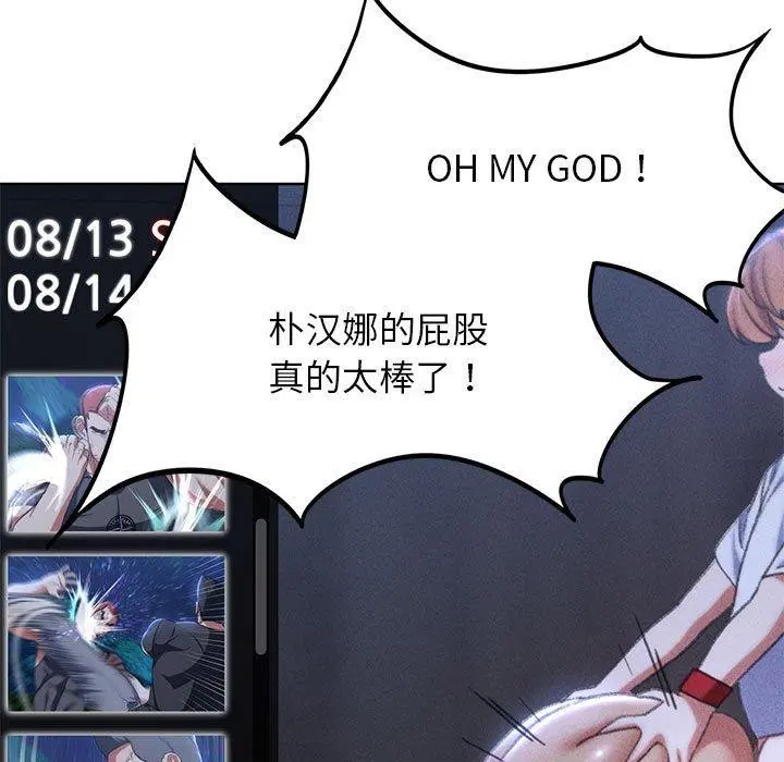 第39話