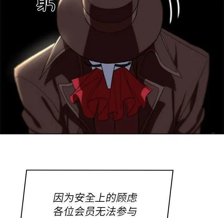 第39話