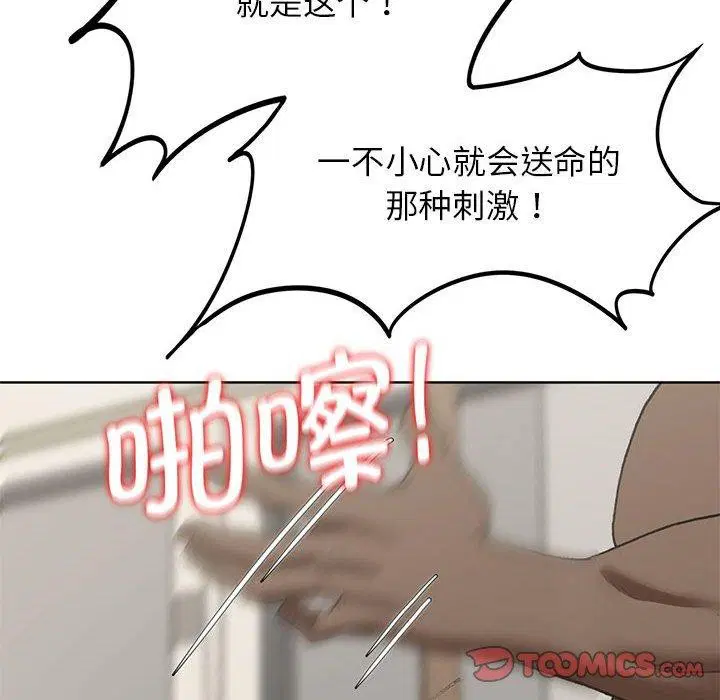 第39話