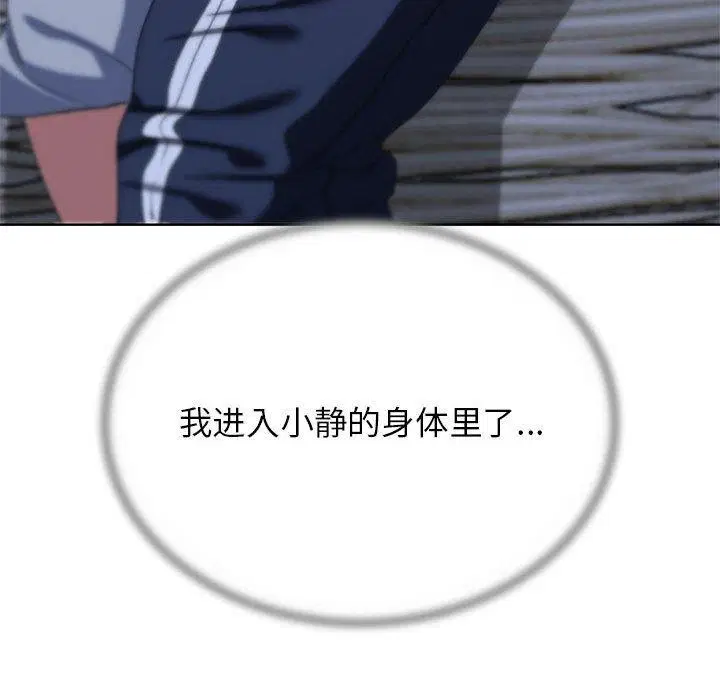第39話